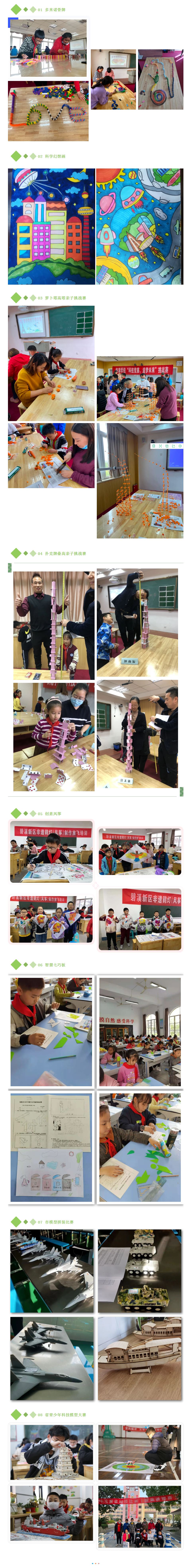dd83e77000804c68981b03435f0624b2.jpg