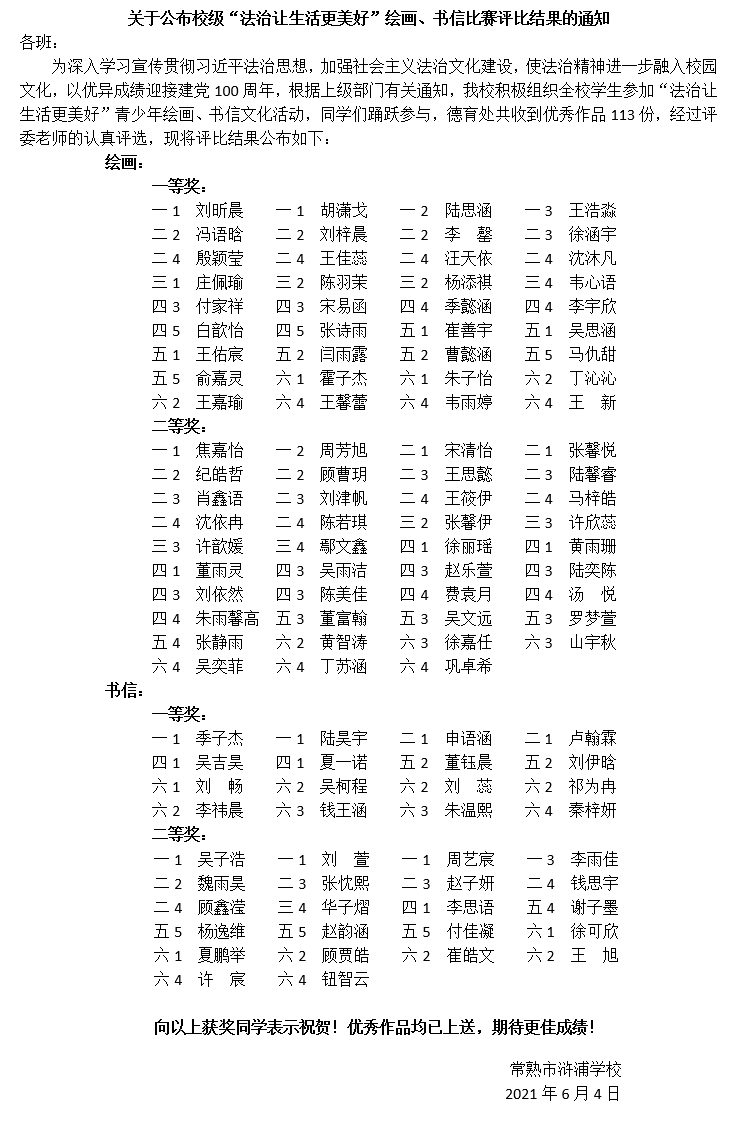22fcefec234d4774954d7849a36598db.png