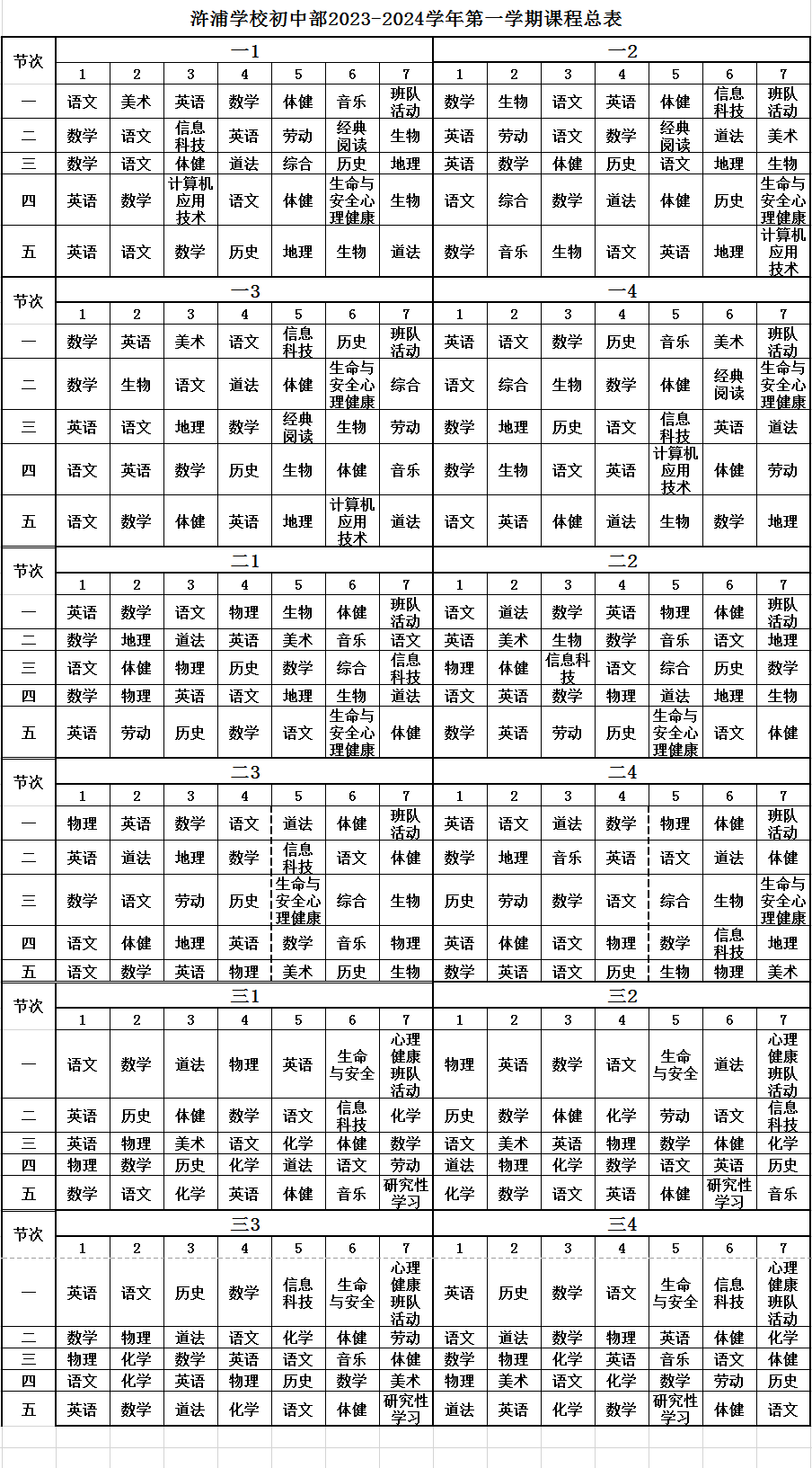 3c544c525dd341498f9710df7d20538e.png