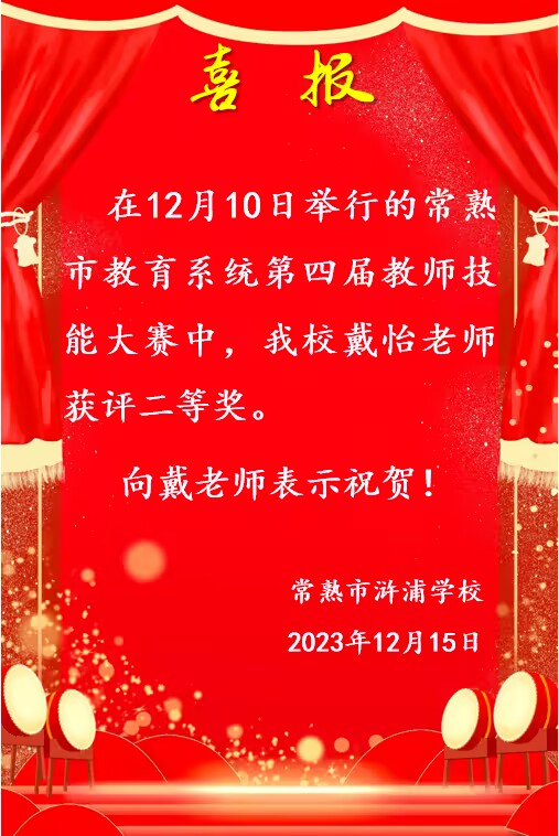cdecd8e8f78846ba865072c4eb782848.png