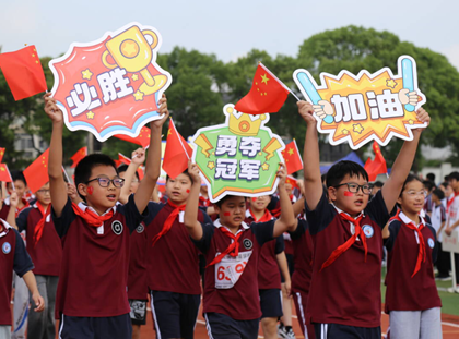 赛场竞技　少年奋进有为正当时——常熟市浒浦学校第十五届田径运动会