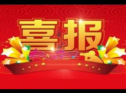 【喜报】祝贺在常熟市第三十二届青少年科技模型竞赛中，我校初中部 （团体）荣获“车辆模型类”一等奖