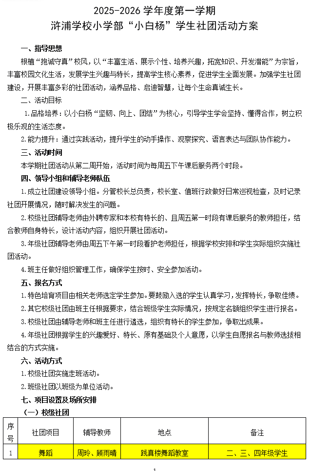 ba9248bd5f7c4a8b865b7daccf8ecfb9.png