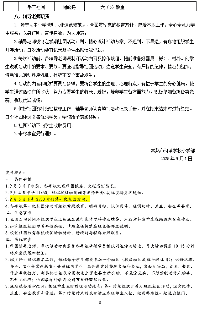cde00dfc38924127b35e2fb26071a166.png