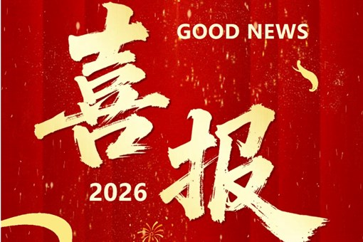 【诚真 喜报】热烈祝贺黄依婷老师在常熟市教育系统家庭教育指导师素养大赛中荣获特等奖！